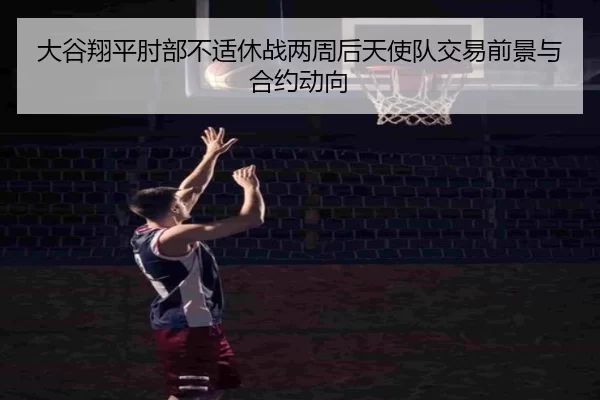 da-gu-xiang-ping-zhou-bu-bu-shi-xiu-zhan-liang-zhou-hou-tian-shi-dui-jiao-yi-qian-jing-yu-he-yue-dong-xiang-2-516.jpg
